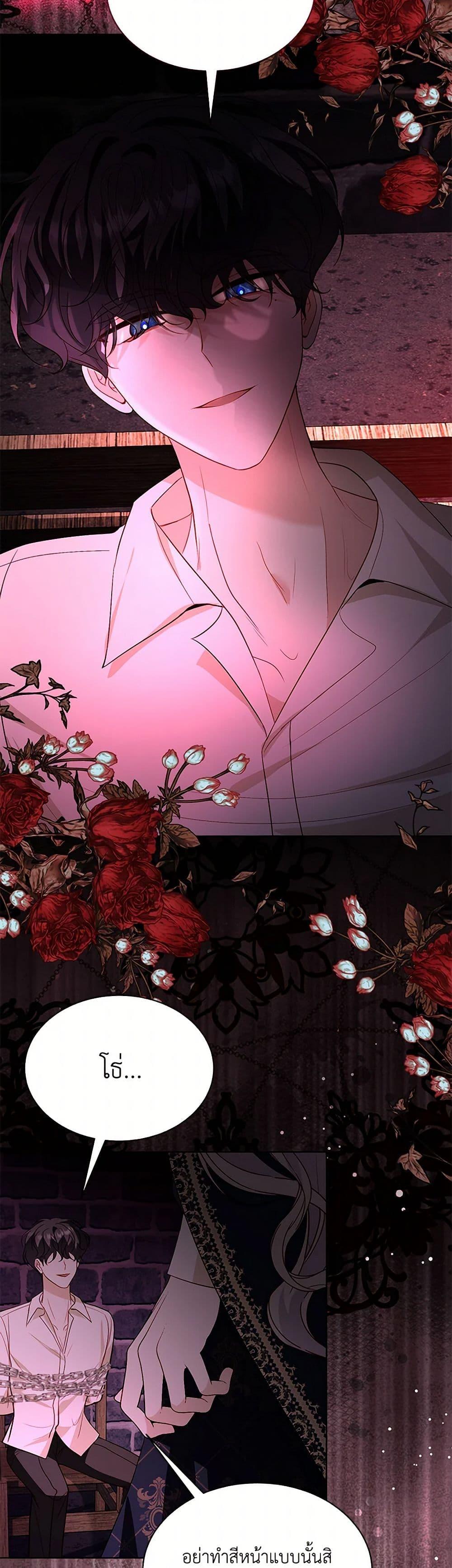 Manga-lc-com อ่านมังงะ อ่านการ์ตูน ออนไลน์ ฟรี My Father, the Possessive Demi-God ตอนที่ 1 2 3 4 5 6 7 8 9 10 11 12 13 14 ฟรี ไม่มีโฆษณา Manga-lc - อ่าน มังงะ อ่าน การ์ตูน ออนไลน์ อ่านมังงะ ฟรี