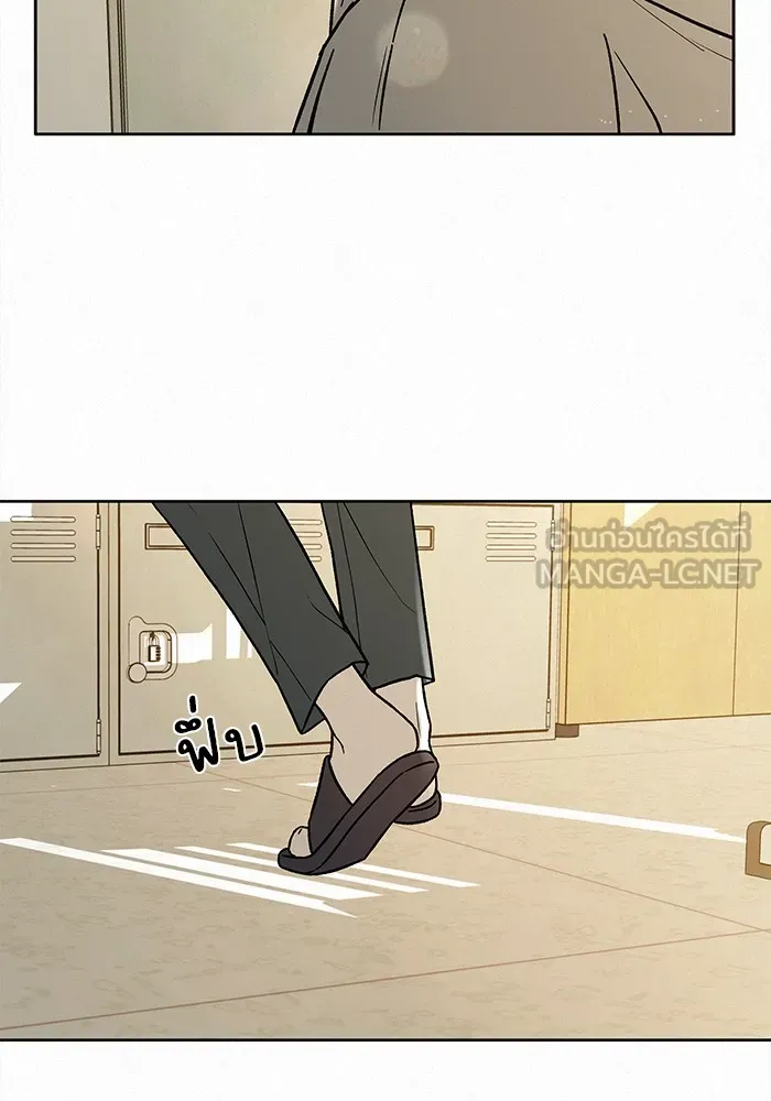 ปฏิบัติการรักวุ่นหัวใจ ตอนที่ 9 รูปที่ 105