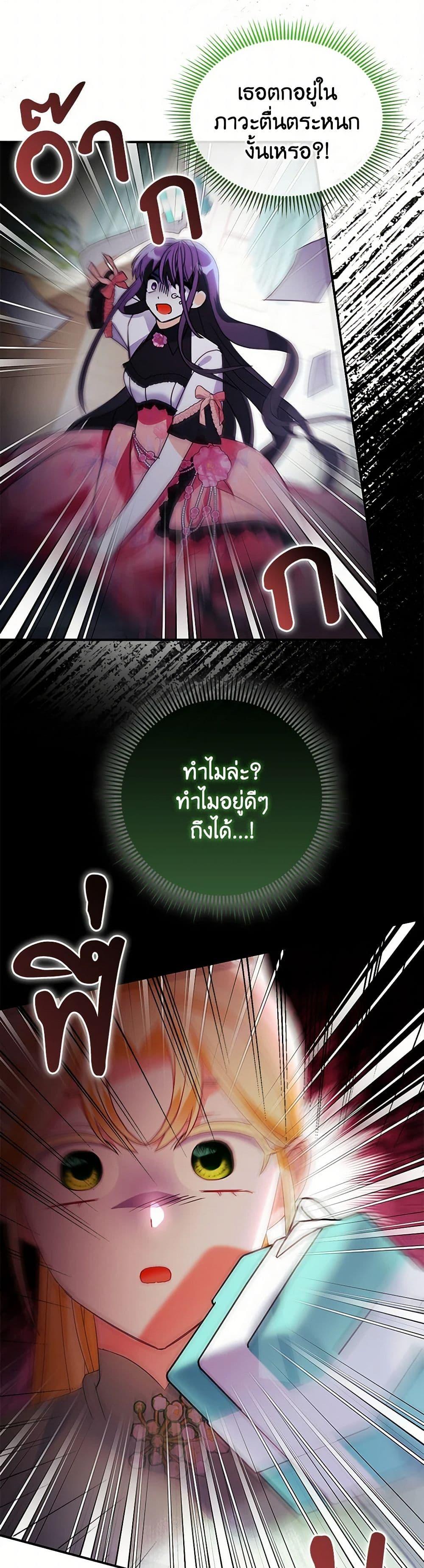 Manga-lc-com อ่านมังงะ อ่านการ์ตูน ออนไลน์ ฟรี The Fake Rides in a Flower Kiln ตอนที่ 1 2 3 4 5 6 7 8 9 10 11 12 13 14 ฟรี ไม่มีโฆษณา Manga-lc - อ่าน มังงะ อ่าน การ์ตูน ออนไลน์ อ่านมังงะ ฟรี