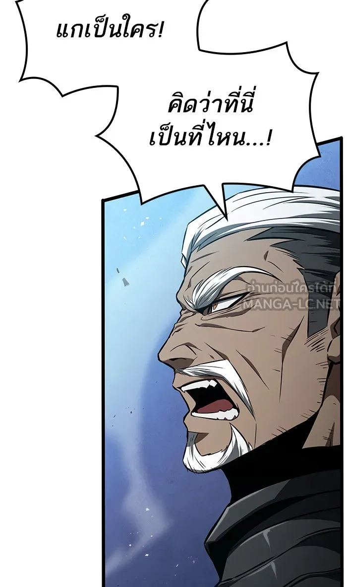 หลังวันสิ้นโลก ตอนที่ 28 รูปที่ 3