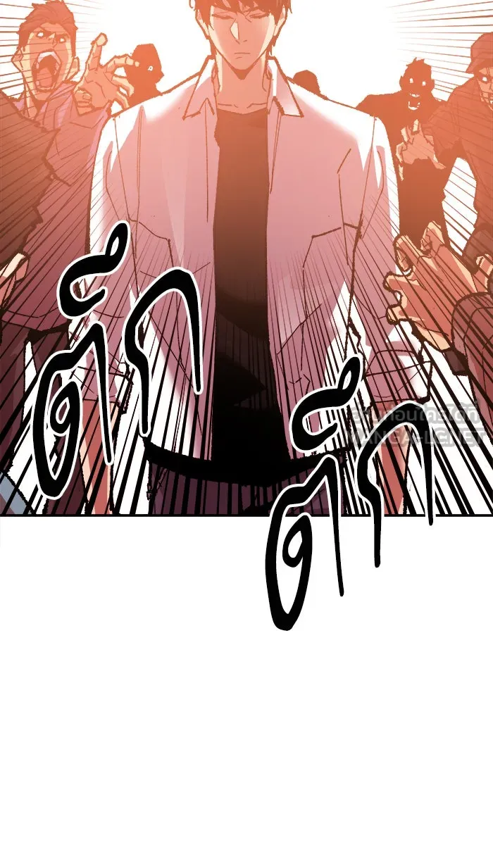 ยอดคนเลเวลทะลุ ตอนที่ 50 คนในพื้นที่ (6) รูปที่ 120