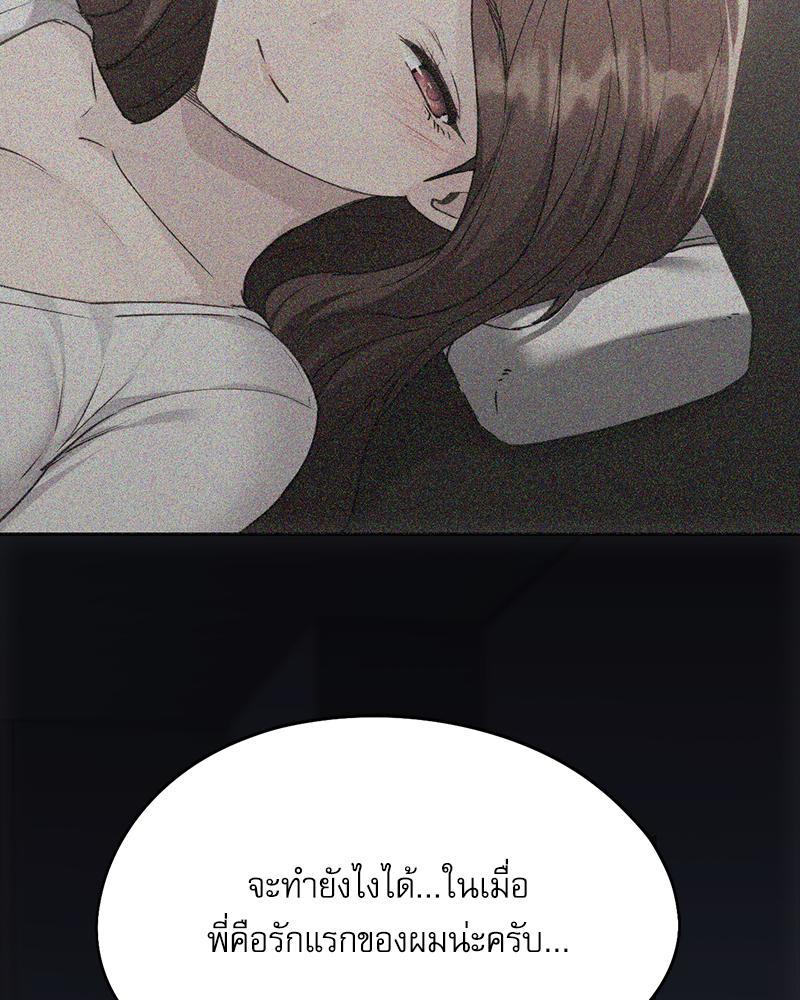 Doujin-Lc- อ่าน โดจิน มังฮวา เกาหลี ญี่ปุ่น จีน แปลไทย From Today My Favorite ตอนที่ 1 2 3 4 5 6 7 8 9 10 11 12 13 14 ฟรี ไม่มีโฆษณา อ่าน โดจิน Manhwa เกาหลี ญี่ปุ่น จีน เรามีครบ คัดมาให้เน้นๆ โดจิน 18+ รับประกันความฟินโดย  Doujin Lc