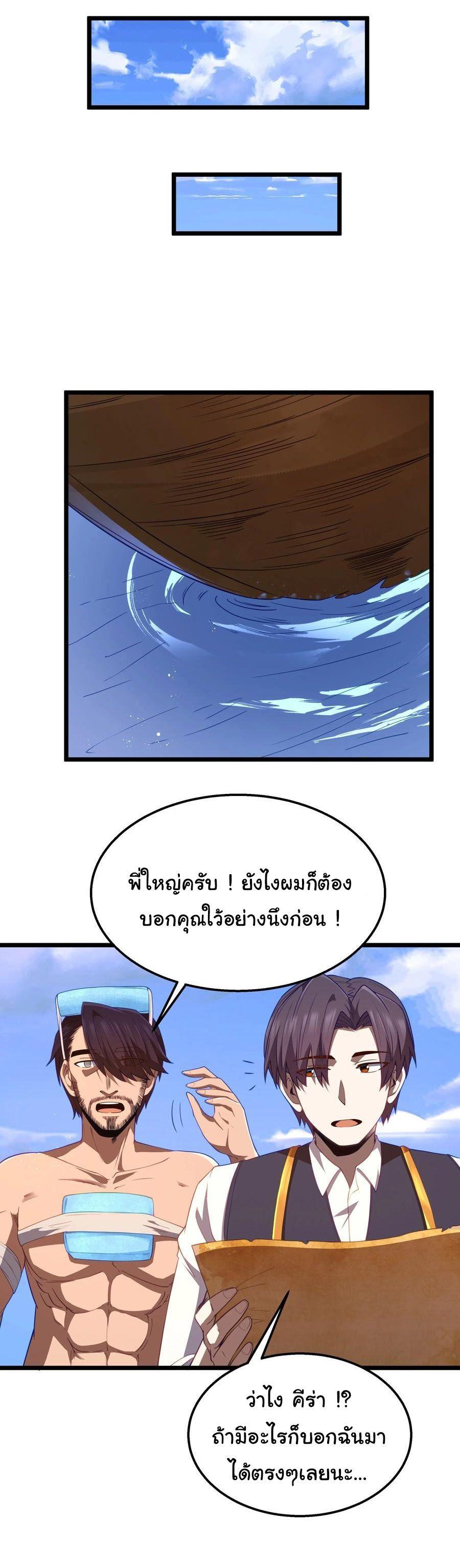 Manga-lc-com อ่านมังงะ อ่านการ์ตูน ออนไลน์ ฟรี This Hero is a Money Supremacist ตอนที่ 1 2 3 4 5 6 7 8 9 10 11 12 13 14 ฟรี ไม่มีโฆษณา Manga-lc - อ่าน มังงะ อ่าน การ์ตูน ออนไลน์ อ่านมังงะ ฟรี