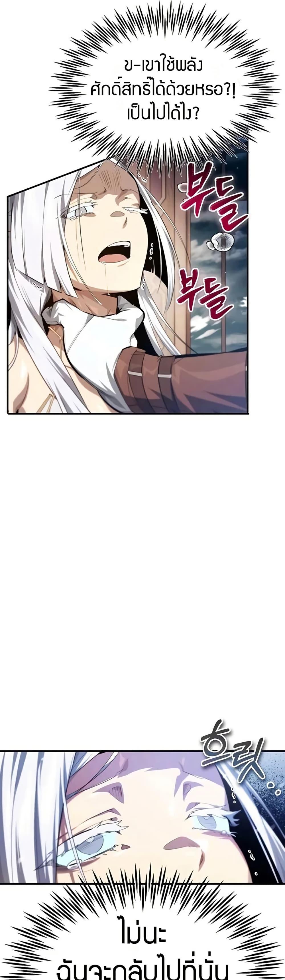 Manga-lc-com อ่านมังงะ อ่านการ์ตูน ออนไลน์ ฟรี There’s No Such Thing as a Bad Hero in the World ตอนที่ 1 2 3 4 5 6 7 8 9 10 11 12 13 14 ฟรี ไม่มีโฆษณา Manga-lc - อ่าน มังงะ อ่าน การ์ตูน ออนไลน์ อ่านมังงะ ฟรี