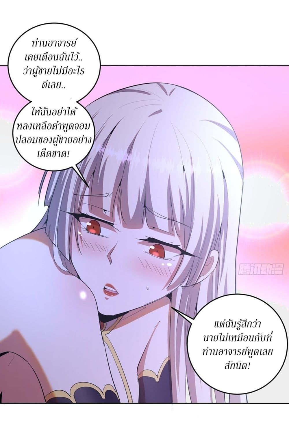 Manga-lc-com อ่านมังงะ อ่านการ์ตูน ออนไลน์ ฟรี King star emperor ตอนที่ 1 2 3 4 5 6 7 8 9 10 11 12 13 14 ฟรี ไม่มีโฆษณา Manga-lc - อ่าน มังงะ อ่าน การ์ตูน ออนไลน์ อ่านมังงะ ฟรี