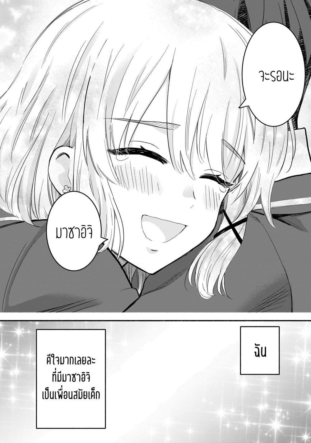 Manga-lc-com อ่านมังงะ อ่านการ์ตูน ออนไลน์ ฟรี Nee, Mou Isso Tsukiacchau Osananajimi no Bishoujo ni Tanomarete, Camouflage Kareshi Hajimemashita ตอนที่ 1 2 3 4 5 6 7 8 9 10 11 12 13 14 ฟรี ไม่มีโฆษณา Manga-lc - อ่าน มังงะ อ่าน การ์ตูน ออนไลน์ อ่านมังงะ ฟรี