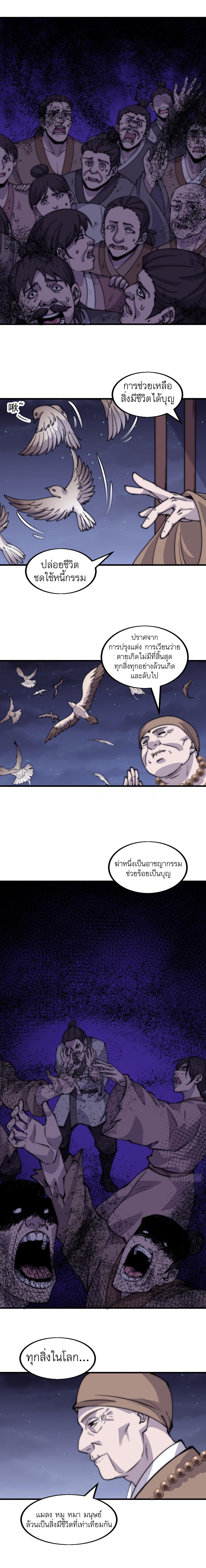 Manga-lc-com อ่านมังงะ อ่านการ์ตูน ออนไลน์ ฟรี It Starts With A Mountain ตอนที่ 1 2 3 4 5 6 7 8 9 10 11 12 13 14 ฟรี ไม่มีโฆษณา Manga-lc - อ่าน มังงะ อ่าน การ์ตูน ออนไลน์ อ่านมังงะ ฟรี