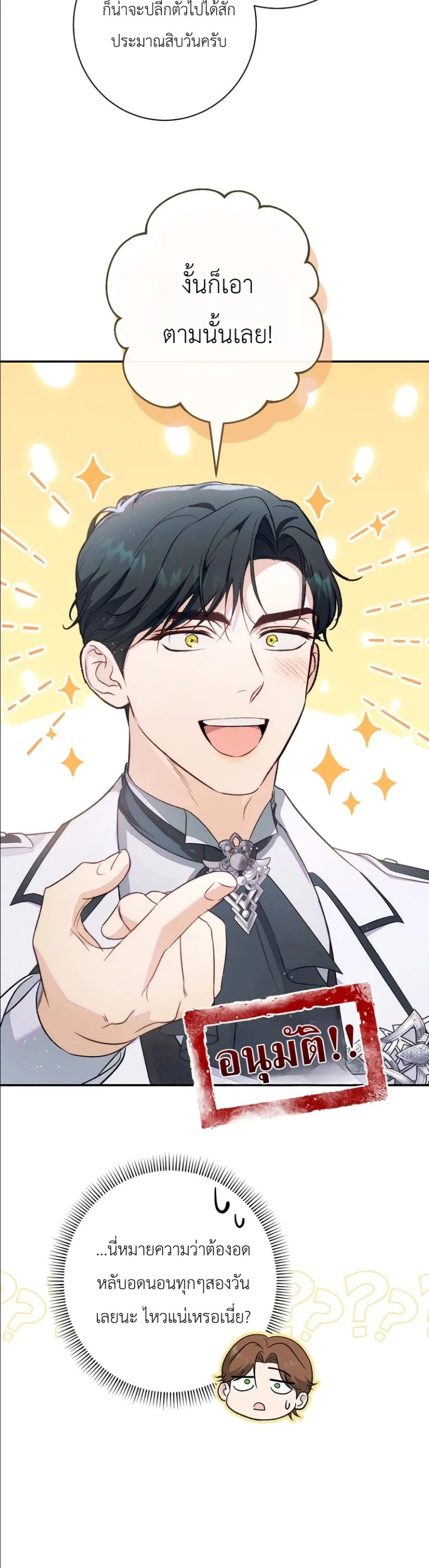 Manga-lc-com อ่านมังงะ อ่านการ์ตูน ออนไลน์ ฟรี Dating the Emperor in Secret, but I Don’t Know About It ตอนที่ 1 2 3 4 5 6 7 8 9 10 11 12 13 14 ฟรี ไม่มีโฆษณา Manga-lc - อ่าน มังงะ อ่าน การ์ตูน ออนไลน์ อ่านมังงะ ฟรี