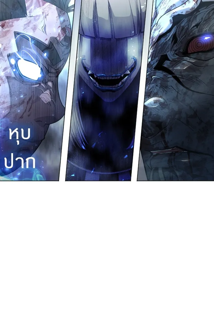 ยุคแห่งยอดมนุษย์ ตอนที่ 57 รูปที่ 49