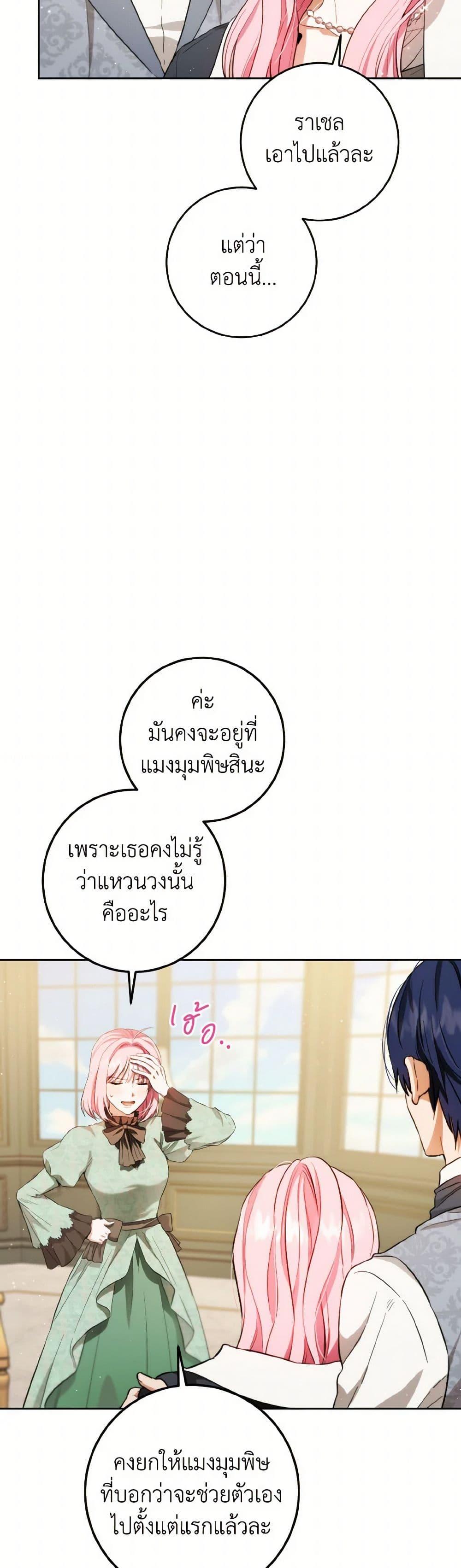 Manga-lc-com อ่านมังงะ อ่านการ์ตูน ออนไลน์ ฟรี The Heiress’s Double Life ตอนที่ 1 2 3 4 5 6 7 8 9 10 11 12 13 14 ฟรี ไม่มีโฆษณา Manga-lc - อ่าน มังงะ อ่าน การ์ตูน ออนไลน์ อ่านมังงะ ฟรี