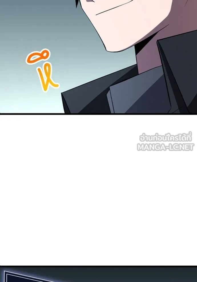 โคตรอาวุธลับ ตอนที่ 35 รูปที่ 3