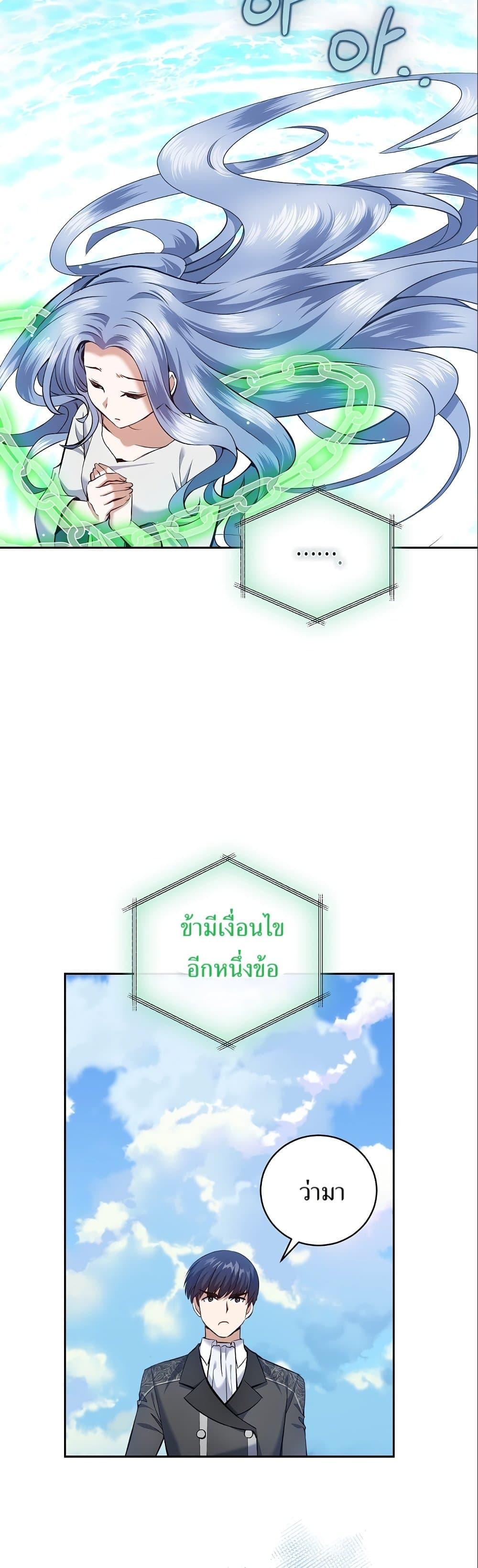 Manga-lc-com อ่านมังงะ อ่านการ์ตูน ออนไลน์ ฟรี Kill the Emperor ตอนที่ 1 2 3 4 5 6 7 8 9 10 11 12 13 14 ฟรี ไม่มีโฆษณา Manga-lc - อ่าน มังงะ อ่าน การ์ตูน ออนไลน์ อ่านมังงะ ฟรี