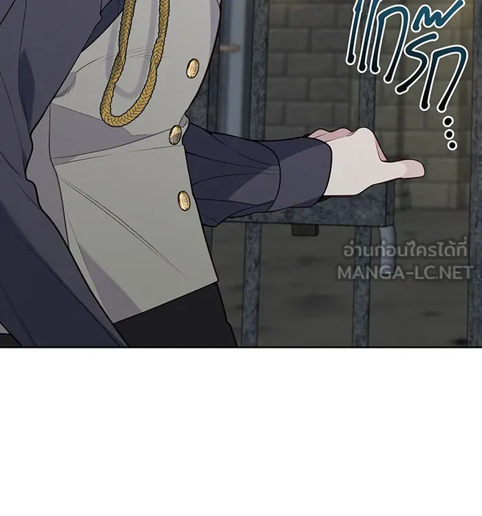 หนูน้อยทรราช ตอนที่ 35 รูปที่ 57