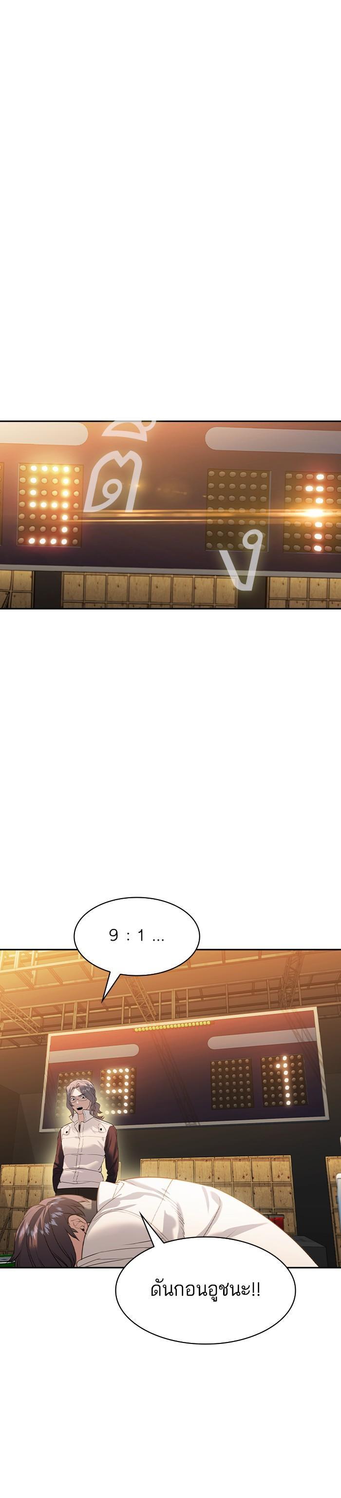 Manga-lc-com อ่านมังงะ อ่านการ์ตูน ออนไลน์ ฟรี The World Is Money and Power กลโกงโลกพนัน ตอนที่ 1 2 3 4 5 6 7 8 9 10 11 12 13 14 ฟรี ไม่มีโฆษณา Manga-lc - อ่าน มังงะ อ่าน การ์ตูน ออนไลน์ อ่านมังงะ ฟรี