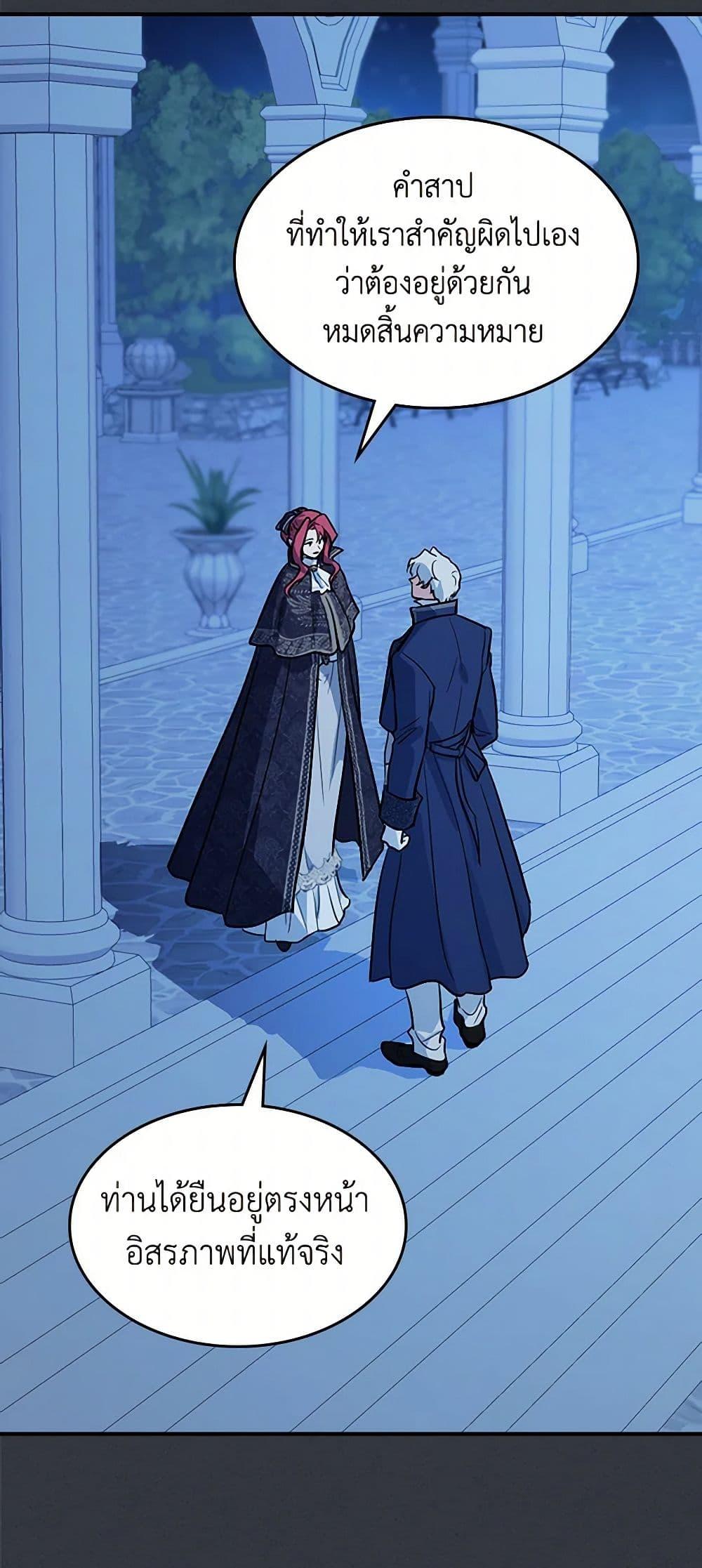 Manga-lc-com อ่านมังงะ อ่านการ์ตูน ออนไลน์ ฟรี The Lady and the Beast ตอนที่ 1 2 3 4 5 6 7 8 9 10 11 12 13 14 ฟรี ไม่มีโฆษณา Manga-lc - อ่าน มังงะ อ่าน การ์ตูน ออนไลน์ อ่านมังงะ ฟรี