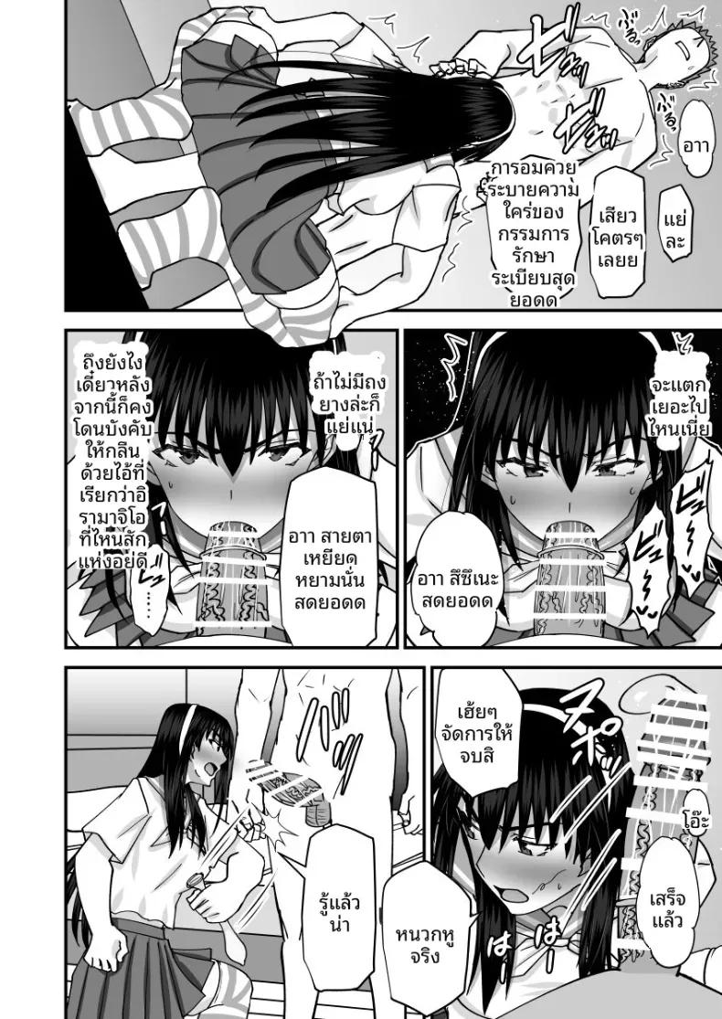 Doujin-Lc- อ่าน โดจิน มังฮวา เกาหลี ญี่ปุ่น จีน แปลไทย คณะกรรมการวินัยที่ทำผิดซะเอง [MIDSUMMER MADNESS] ตอนที่ 1 2 3 4 5 6 7 8 9 10 11 12 13 14 ฟรี ไม่มีโฆษณา อ่าน โดจิน Manhwa เกาหลี ญี่ปุ่น จีน เรามีครบ คัดมาให้เน้นๆ โดจิน 18+ รับประกันความฟินโดย  Doujin Lc