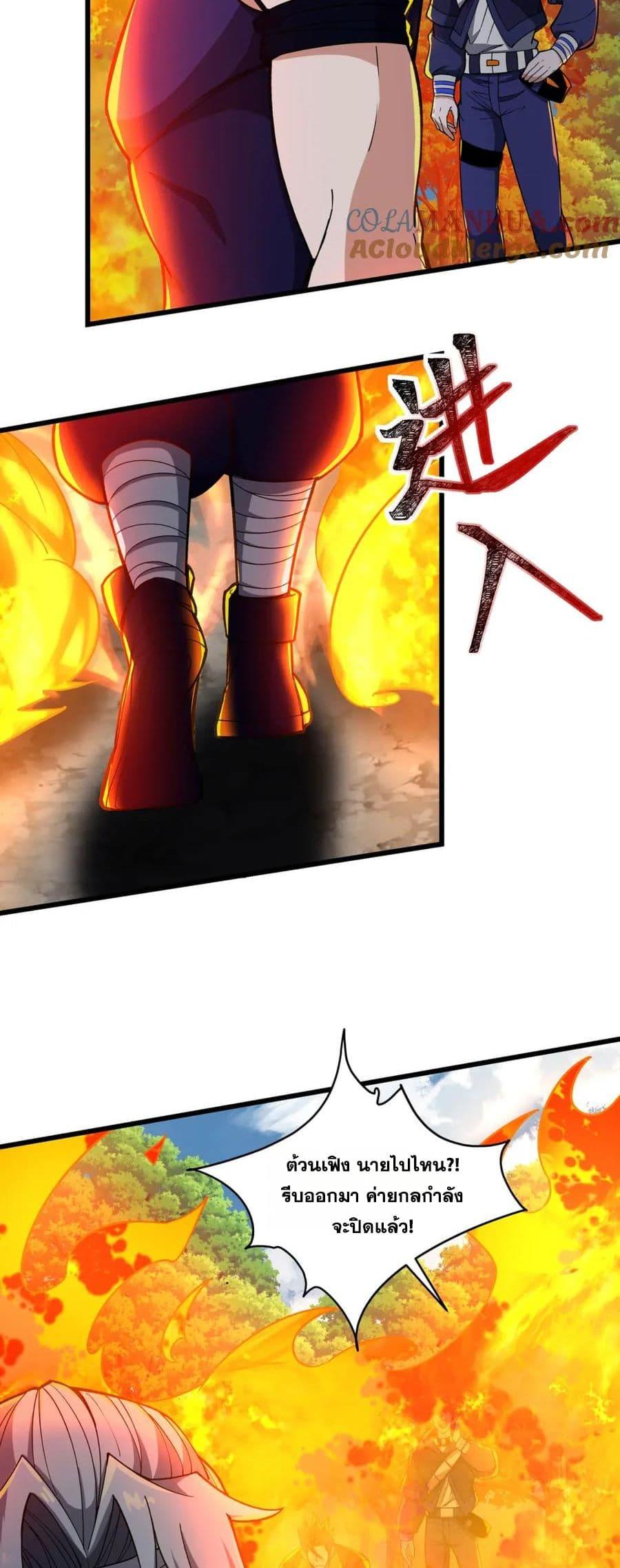 Manga-lc-com อ่านมังงะ อ่านการ์ตูน ออนไลน์ ฟรี I Rely On Cheat To Hunt Gods ตอนที่ 1 2 3 4 5 6 7 8 9 10 11 12 13 14 ฟรี ไม่มีโฆษณา Manga-lc - อ่าน มังงะ อ่าน การ์ตูน ออนไลน์ อ่านมังงะ ฟรี