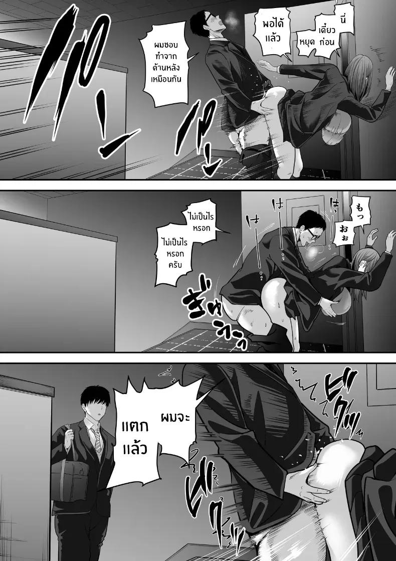 Doujin-Lc- อ่าน โดจิน มังฮวา เกาหลี ญี่ปุ่น จีน แปลไทย รุ่นพี่ที่ผมควรจะบอกชอบกลับ ตอนที่ 1 2 3 4 5 6 7 8 9 10 11 12 13 14 ฟรี ไม่มีโฆษณา อ่าน โดจิน Manhwa เกาหลี ญี่ปุ่น จีน เรามีครบ คัดมาให้เน้นๆ โดจิน 18+ รับประกันความฟินโดย  Doujin Lc