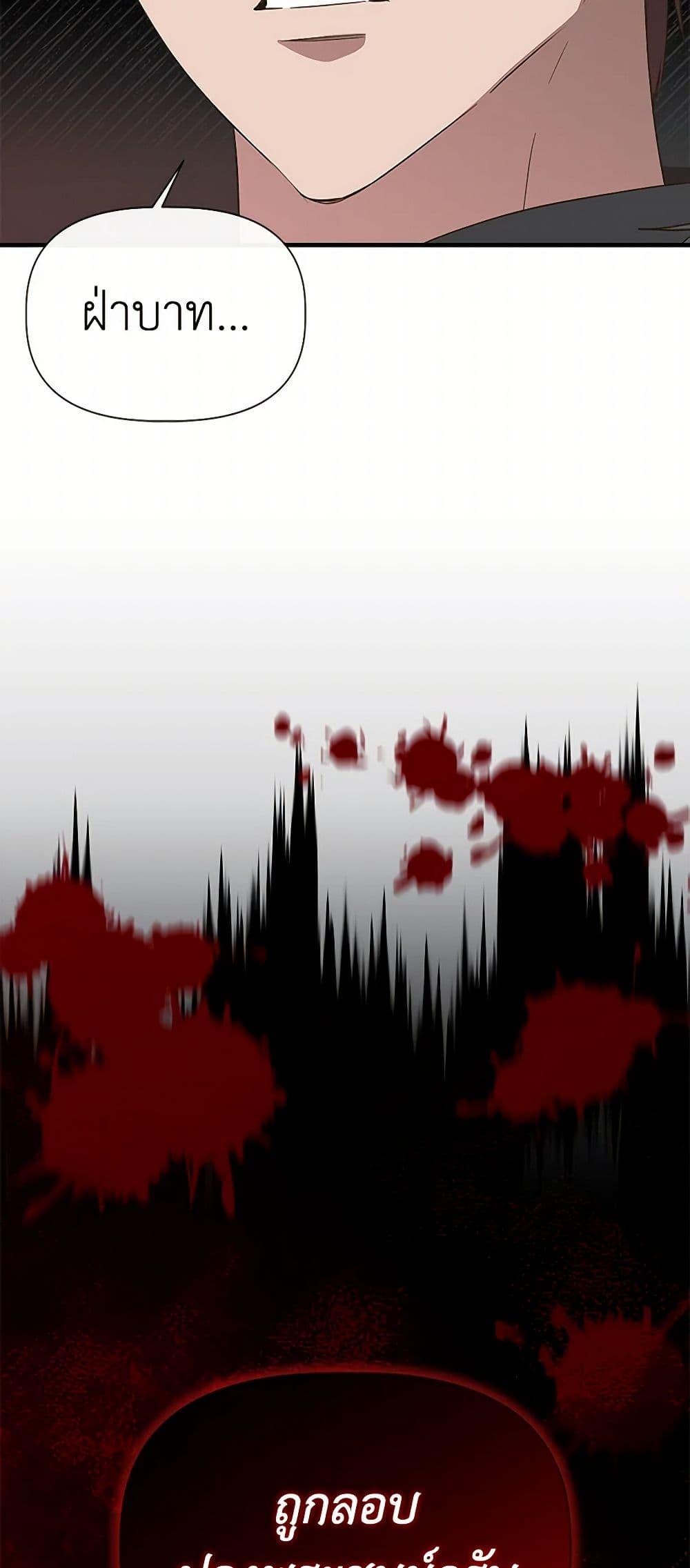 Manga-lc-com อ่านมังงะ อ่านการ์ตูน ออนไลน์ ฟรี I Wasn’t the Cinderella ตอนที่ 1 2 3 4 5 6 7 8 9 10 11 12 13 14 ฟรี ไม่มีโฆษณา Manga-lc - อ่าน มังงะ อ่าน การ์ตูน ออนไลน์ อ่านมังงะ ฟรี