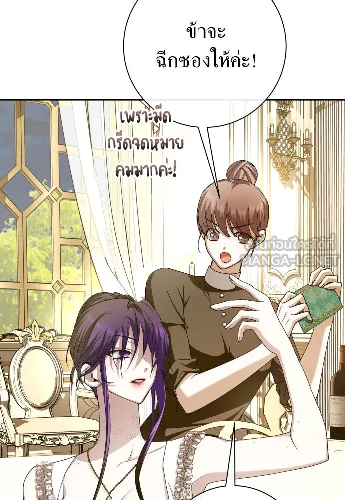 ชิงชีวิตพลิกลิขิตชะตา ตอนที่ 189. ไม่เจอกันตั้งนาน รูปที่ 75