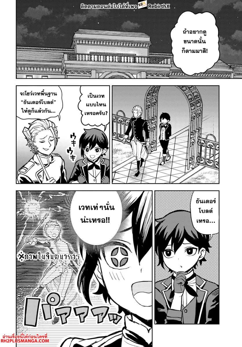 Manga-lc-com อ่านมังงะ อ่านการ์ตูน ออนไลน์ ฟรี Magan no Akuyaku ni Tensei Shita no de Oshi Chara o Mimamoru Mob o Mezashimasu ตอนที่ 1 2 3 4 5 6 7 8 9 10 11 12 13 14 ฟรี ไม่มีโฆษณา Manga-lc - อ่าน มังงะ อ่าน การ์ตูน ออนไลน์ อ่านมังงะ ฟรี