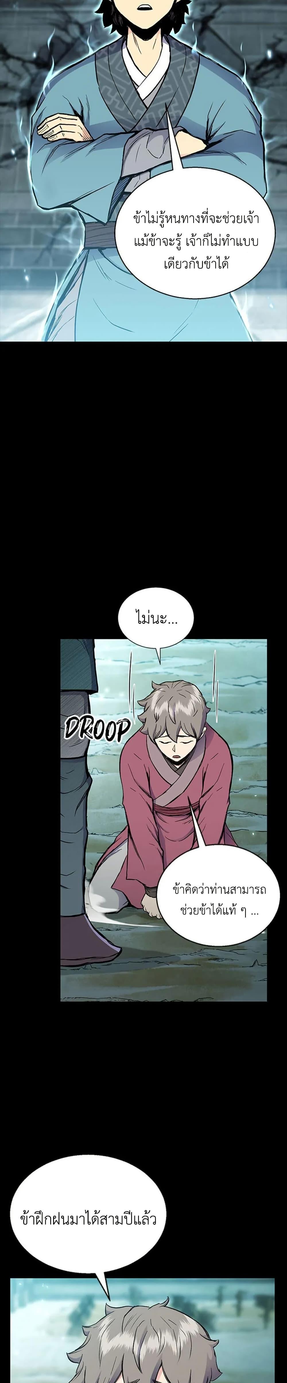 Manga-lc-com อ่านมังงะ อ่านการ์ตูน ออนไลน์ ฟรี Master of the Martial Arts Library ตอนที่ 1 2 3 4 5 6 7 8 9 10 11 12 13 14 ฟรี ไม่มีโฆษณา Manga-lc - อ่าน มังงะ อ่าน การ์ตูน ออนไลน์ อ่านมังงะ ฟรี