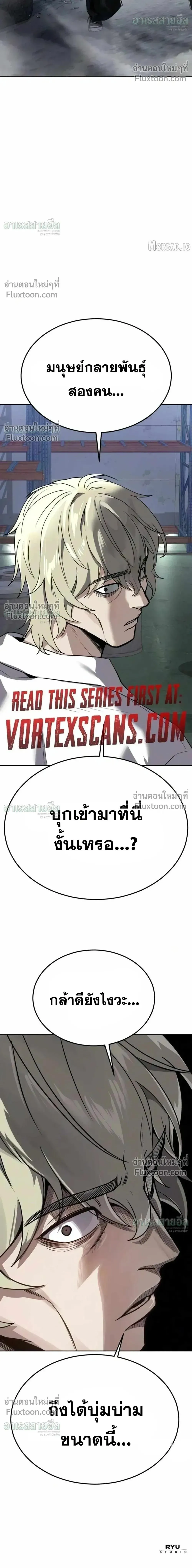 Manga-lc-com อ่านมังงะ อ่านการ์ตูน ออนไลน์ ฟรี Resurrection Boy ตอนที่ 1 2 3 4 5 6 7 8 9 10 11 12 13 14 ฟรี ไม่มีโฆษณา Manga-lc - อ่าน มังงะ อ่าน การ์ตูน ออนไลน์ อ่านมังงะ ฟรี