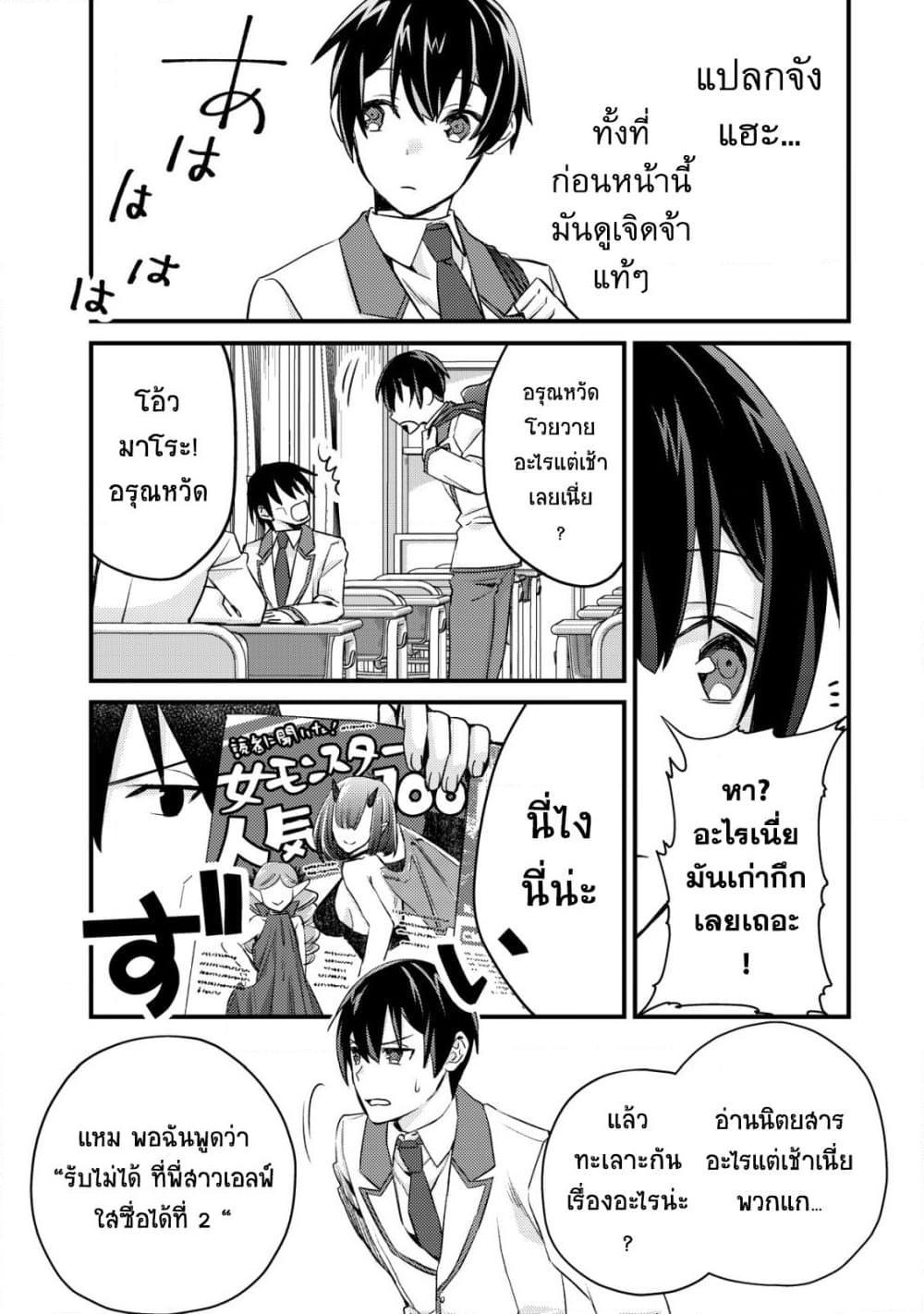 Manga-lc-com อ่านมังงะ อ่านการ์ตูน ออนไลน์ ฟรี Mob Kousei No Ore Demo Boukensha Ni Nareba Ria Takashi Ni Naremasu Ka ตอนที่ 1 2 3 4 5 6 7 8 9 10 11 12 13 14 ฟรี ไม่มีโฆษณา Manga-lc - อ่าน มังงะ อ่าน การ์ตูน ออนไลน์ อ่านมังงะ ฟรี