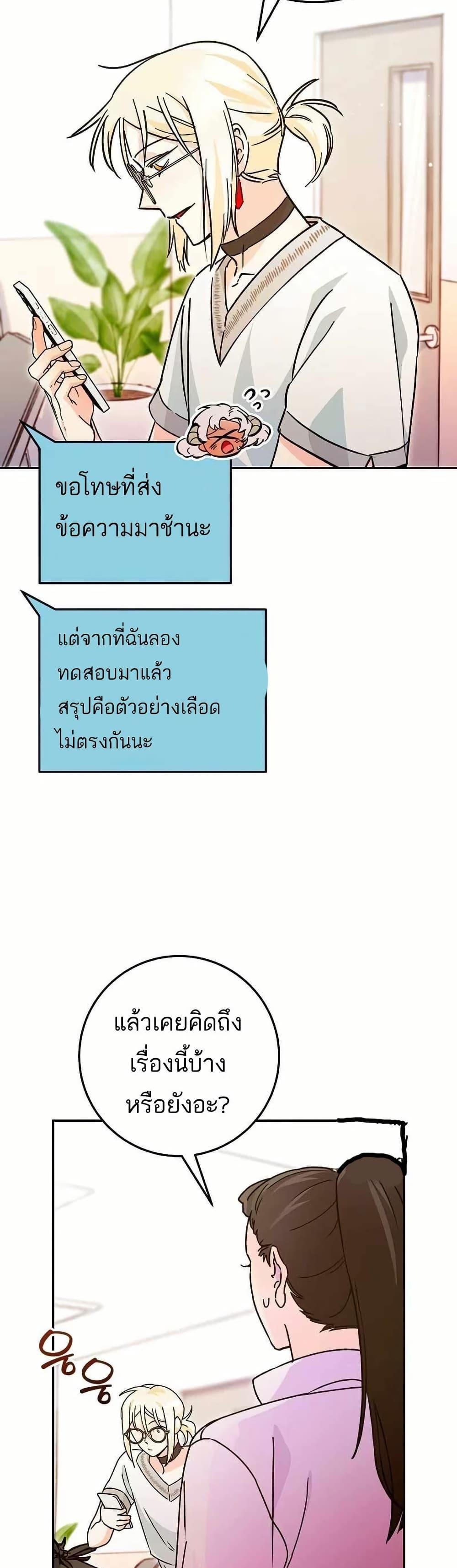 Manga-lc-com อ่านมังงะ อ่านการ์ตูน ออนไลน์ ฟรี I Became a Civil Servant in a Magical World ตอนที่ 1 2 3 4 5 6 7 8 9 10 11 12 13 14 ฟรี ไม่มีโฆษณา Manga-lc - อ่าน มังงะ อ่าน การ์ตูน ออนไลน์ อ่านมังงะ ฟรี