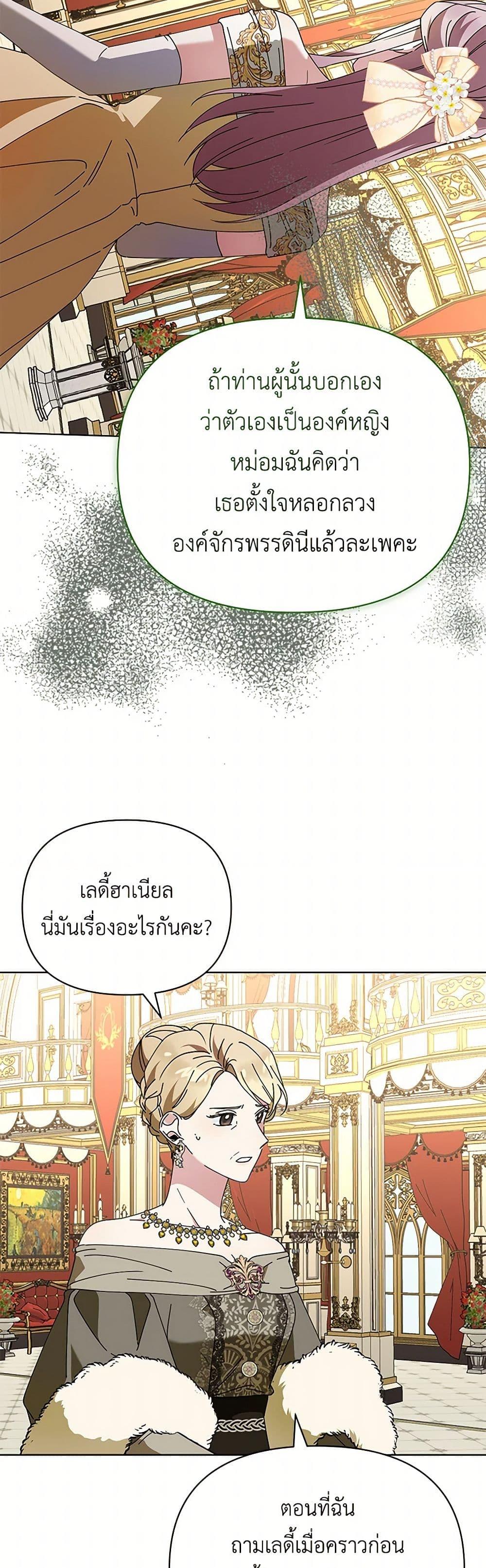 Manga-lc-com อ่านมังงะ อ่านการ์ตูน ออนไลน์ ฟรี The Bird Empress ตอนที่ 1 2 3 4 5 6 7 8 9 10 11 12 13 14 ฟรี ไม่มีโฆษณา Manga-lc - อ่าน มังงะ อ่าน การ์ตูน ออนไลน์ อ่านมังงะ ฟรี