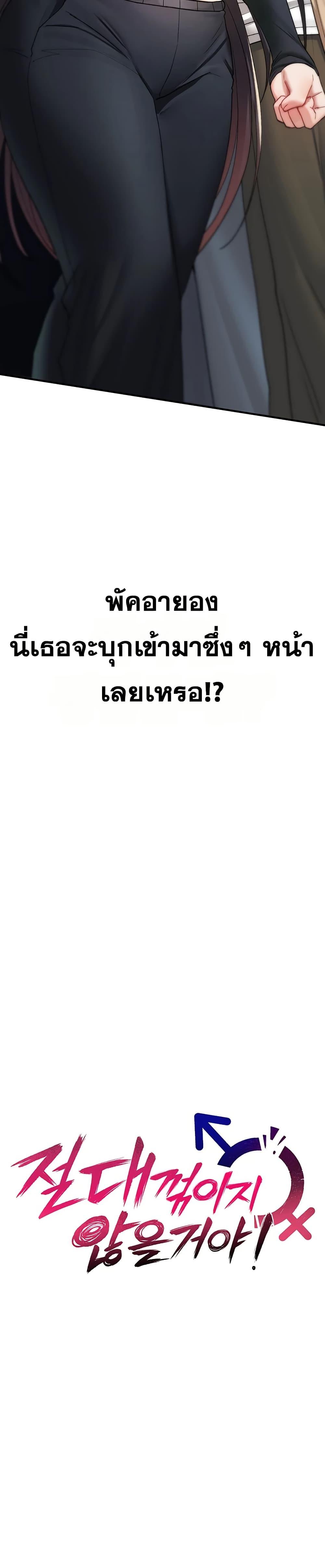 Doujin-Lc- อ่าน โดจิน มังฮวา เกาหลี ญี่ปุ่น จีน แปลไทย It Will Never Break ตอนที่ 1 2 3 4 5 6 7 8 9 10 11 12 13 14 ฟรี ไม่มีโฆษณา อ่าน โดจิน Manhwa เกาหลี ญี่ปุ่น จีน เรามีครบ คัดมาให้เน้นๆ โดจิน 18+ รับประกันความฟินโดย  Doujin Lc