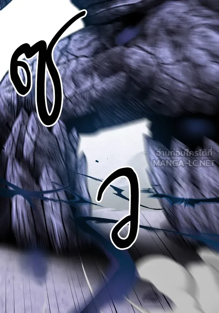 ยอดคนเลเวลทะลุ ตอนที่ 9 เหตุการณ์ไม่คาดคิด รูปที่ 66