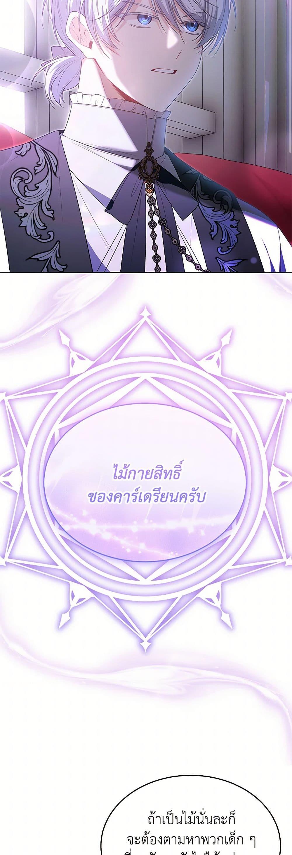 Manga-lc-com อ่านมังงะ อ่านการ์ตูน ออนไลน์ ฟรี The Real Daughter Is Back ตอนที่ 1 2 3 4 5 6 7 8 9 10 11 12 13 14 ฟรี ไม่มีโฆษณา Manga-lc - อ่าน มังงะ อ่าน การ์ตูน ออนไลน์ อ่านมังงะ ฟรี