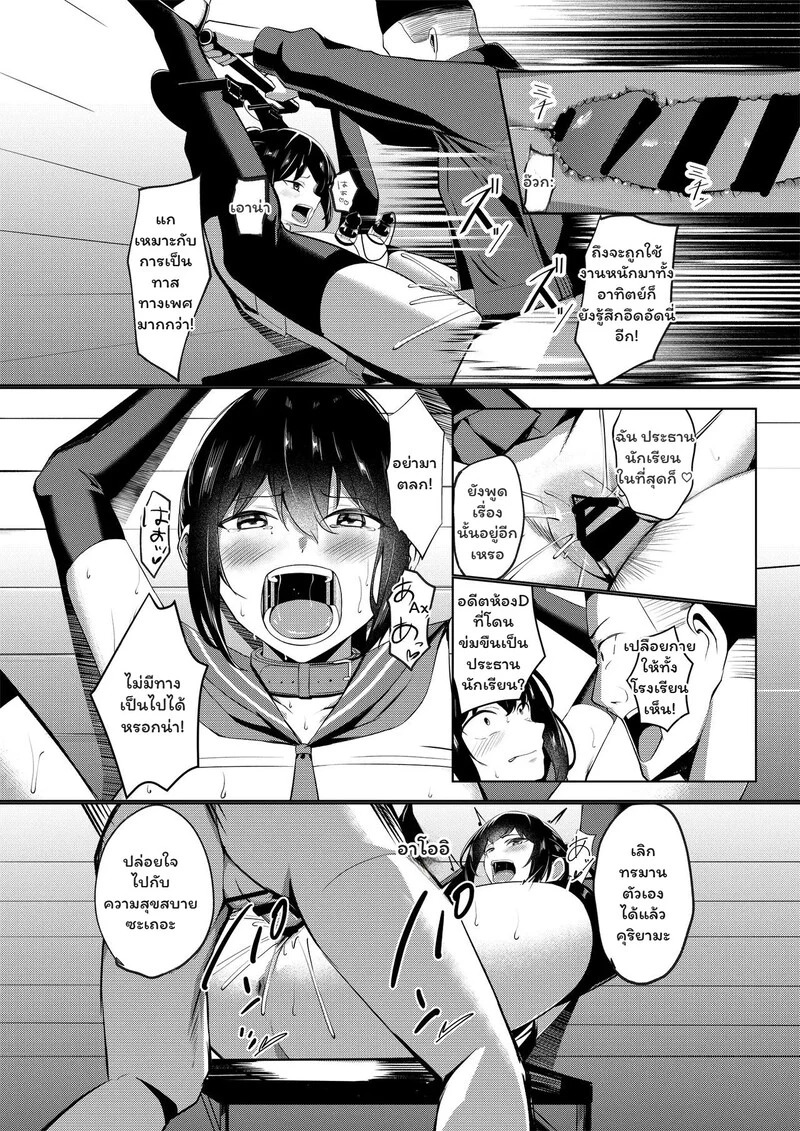 Doujin-Lc- อ่าน โดจิน มังฮวา เกาหลี ญี่ปุ่น จีน แปลไทย เหยื่อเกรด A  [Milk Sausage] Dorei Gakkyuu -Dorei Class- ตอนที่ 1 ฟรี ไม่มีโฆษณา อ่าน โดจิน Manhwa เกาหลี ญี่ปุ่น จีน เรามีครบ คัดมาให้เน้นๆ โดจิน 18+ รับประกันความฟินโดย Doujin Lc