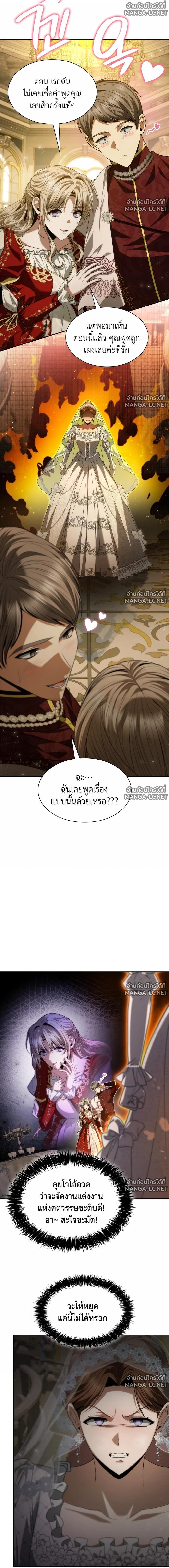 Doujin-Lc- อ่าน โดจิน มังฮวา เกาหลี ญี่ปุ่น จีน แปลไทย ชาตินี้น้องขอเป็นราชินี ตอนที่ 1 2 3 4 5 6 7 8 9 10 11 12 13 14 ฟรี ไม่มีโฆษณา อ่าน โดจิน Manhwa เกาหลี ญี่ปุ่น จีน เรามีครบ คัดมาให้เน้นๆ โดจิน 18+ รับประกันความฟินโดย  Doujin Lc