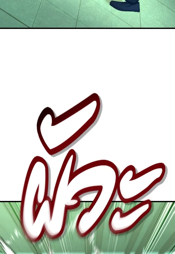 มือพิพากษา ตอนที่ 30 รูปที่ 10