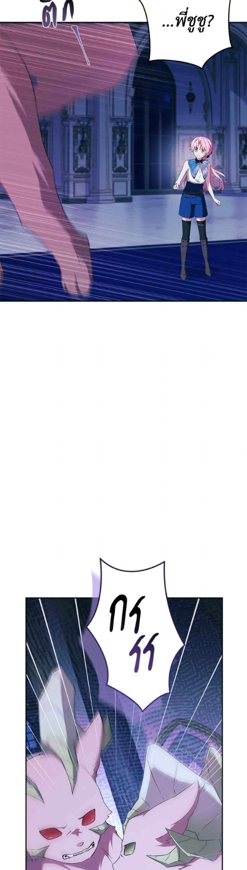 Manga-lc-com อ่านมังงะ อ่านการ์ตูน ออนไลน์ ฟรี The Youngest Daughter of the Villainous Duke ตอนที่ 1 2 3 4 5 6 7 8 9 10 11 12 13 14 ฟรี ไม่มีโฆษณา Manga-lc - อ่าน มังงะ อ่าน การ์ตูน ออนไลน์ อ่านมังงะ ฟรี