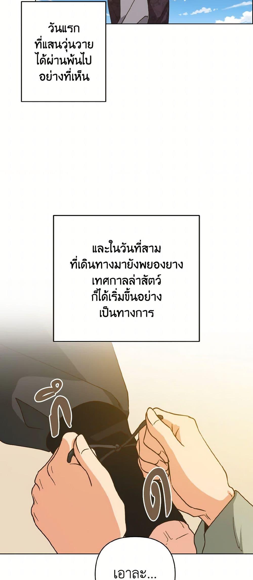 Manga-lc-com อ่านมังงะ อ่านการ์ตูน ออนไลน์ ฟรี Falling Flower, Flowing Water ตอนที่ 1 2 3 4 5 6 7 8 9 10 11 12 13 14 ฟรี ไม่มีโฆษณา Manga-lc - อ่าน มังงะ อ่าน การ์ตูน ออนไลน์ อ่านมังงะ ฟรี