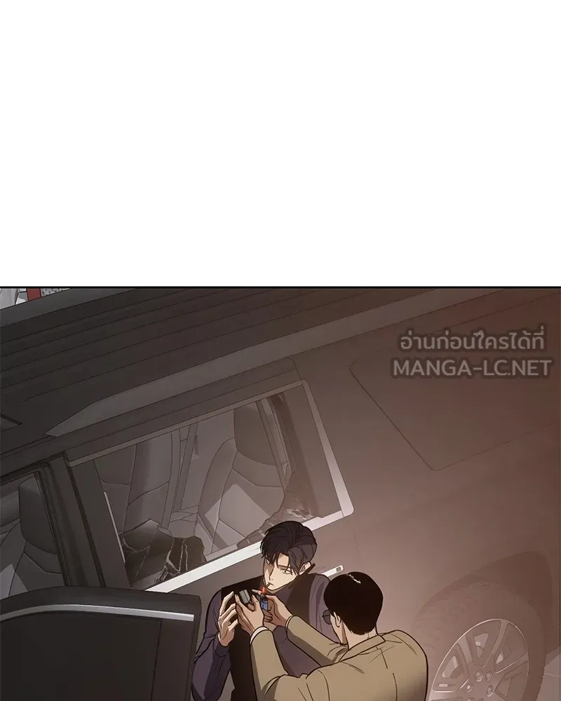 แบคXX ตอนที่ 30 รูปที่ 87