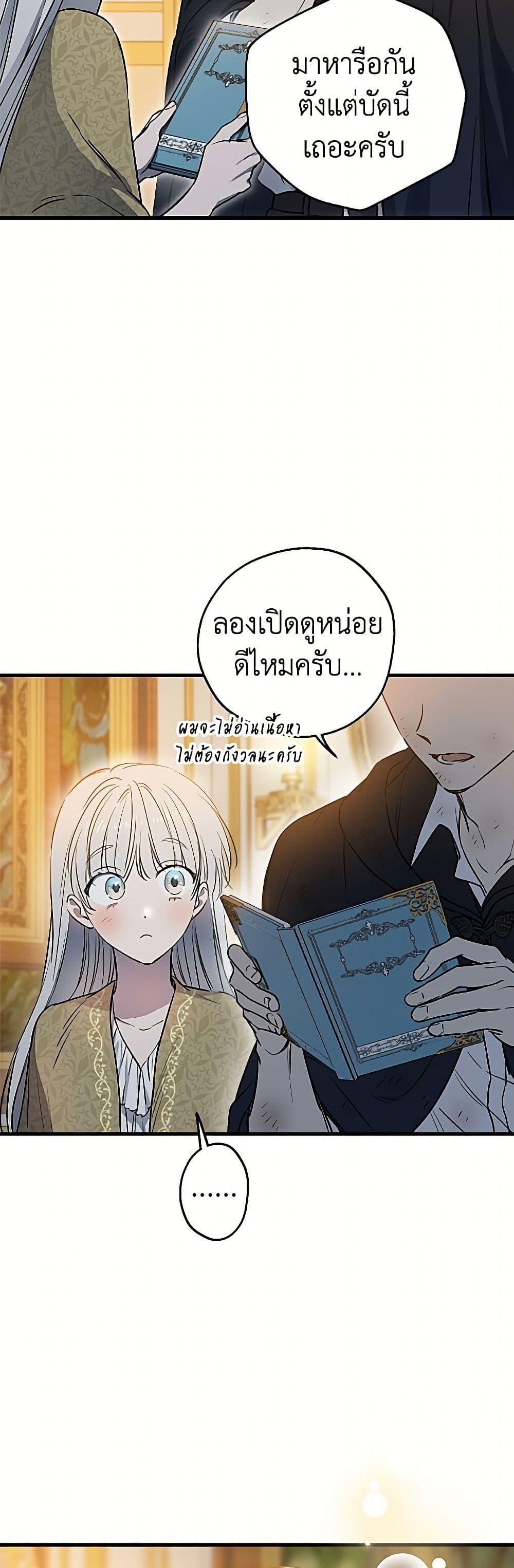 Manga-lc-com อ่านมังงะ อ่านการ์ตูน ออนไลน์ ฟรี The Strongest Characters in the World are Obsessed With Me ตอนที่ 1 2 3 4 5 6 7 8 9 10 11 12 13 14 ฟรี ไม่มีโฆษณา Manga-lc - อ่าน มังงะ อ่าน การ์ตูน ออนไลน์ อ่านมังงะ ฟรี