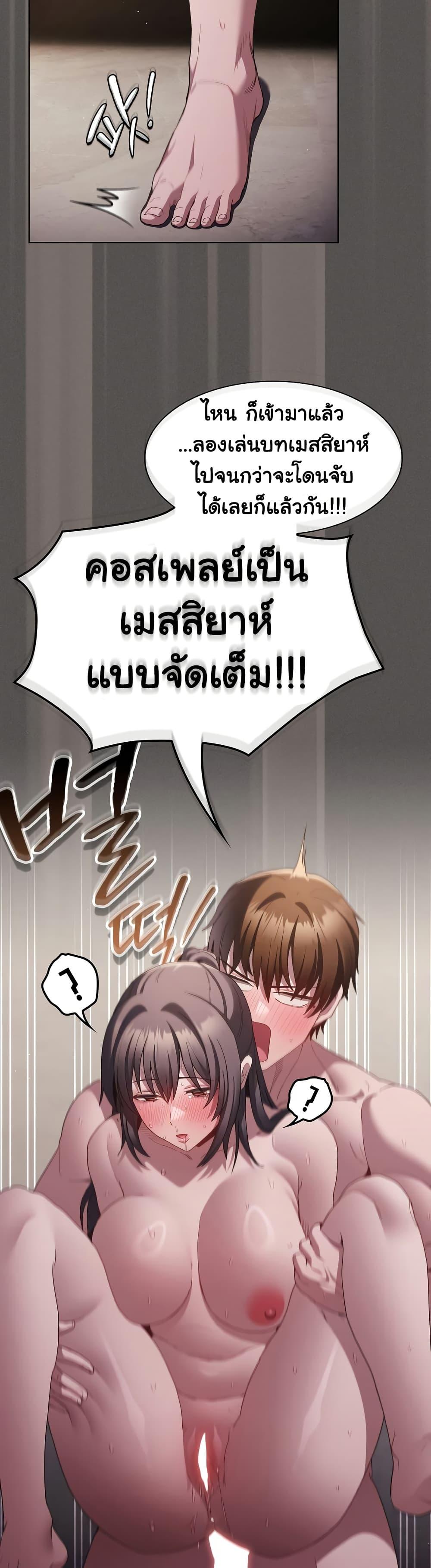 Doujin-Lc- อ่าน โดจิน มังฮวา เกาหลี ญี่ปุ่น จีน แปลไทย Believe Me! I Offer You My First ตอนที่ 1 2 3 4 5 6 7 8 9 10 11 12 13 14 ฟรี ไม่มีโฆษณา อ่าน โดจิน Manhwa เกาหลี ญี่ปุ่น จีน เรามีครบ คัดมาให้เน้นๆ โดจิน 18+ รับประกันความฟินโดย  Doujin Lc