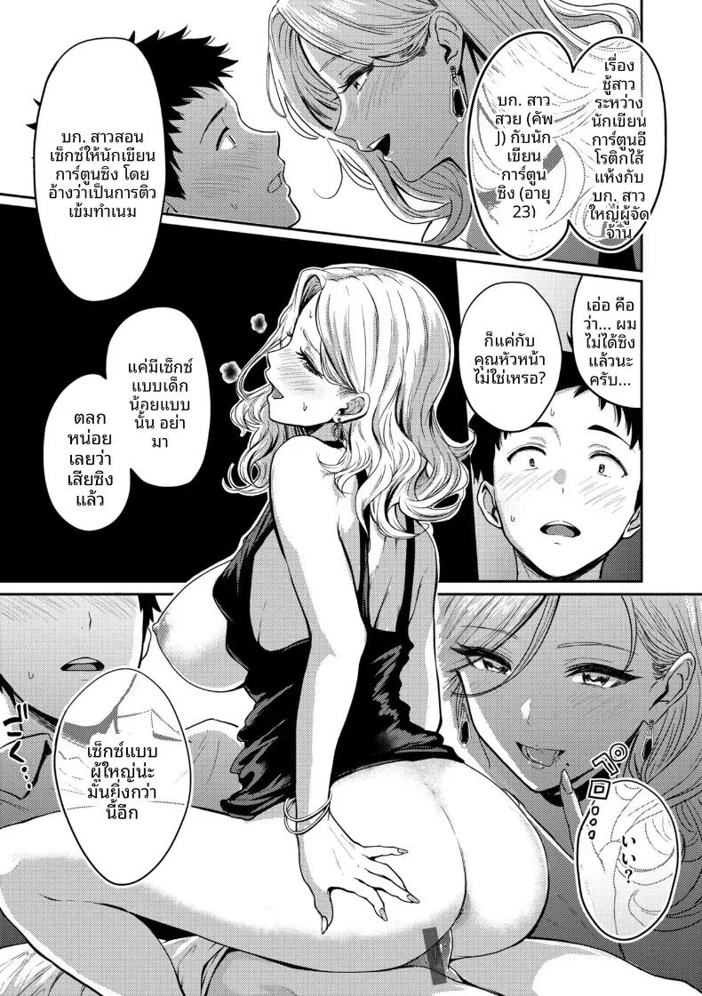 Doujin-Lc- อ่าน โดจิน มังฮวา เกาหลี ญี่ปุ่น จีน แปลไทย ชมรมมังงะคลั่งรัก ตอนที่ 1 2 3 4 5 6 7 8 9 10 11 12 13 14 ฟรี ไม่มีโฆษณา อ่าน โดจิน Manhwa เกาหลี ญี่ปุ่น จีน เรามีครบ คัดมาให้เน้นๆ โดจิน 18+ รับประกันความฟินโดย  Doujin Lc