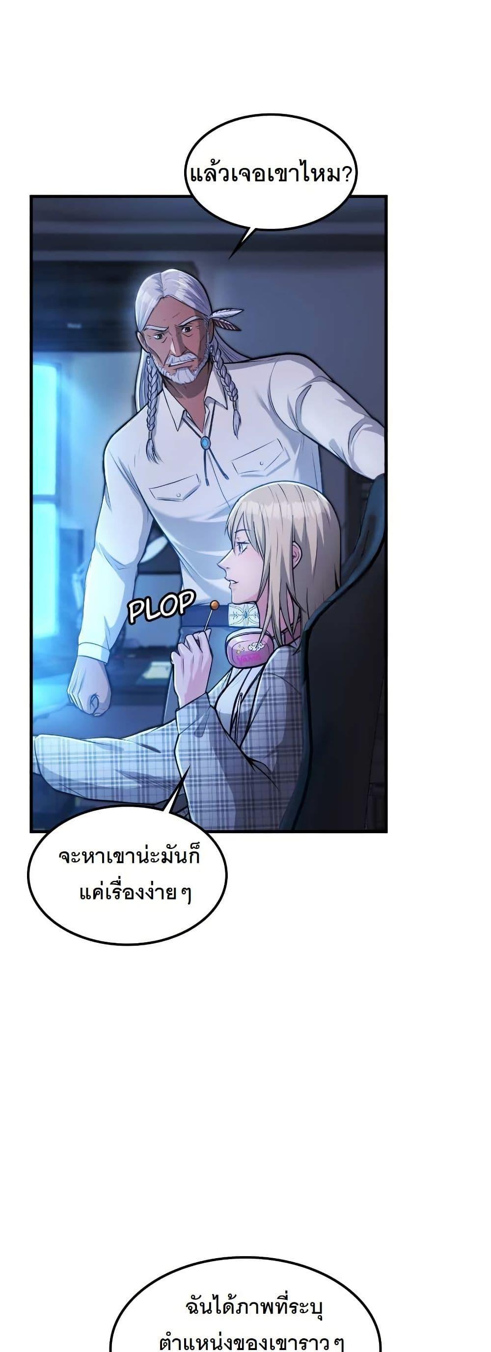 Manga-lc-com อ่านมังงะ อ่านการ์ตูน ออนไลน์ ฟรี Paranoid Mage ตอนที่ 1 2 3 4 5 6 7 8 9 10 11 12 13 14 ฟรี ไม่มีโฆษณา Manga-lc - อ่าน มังงะ อ่าน การ์ตูน ออนไลน์ อ่านมังงะ ฟรี