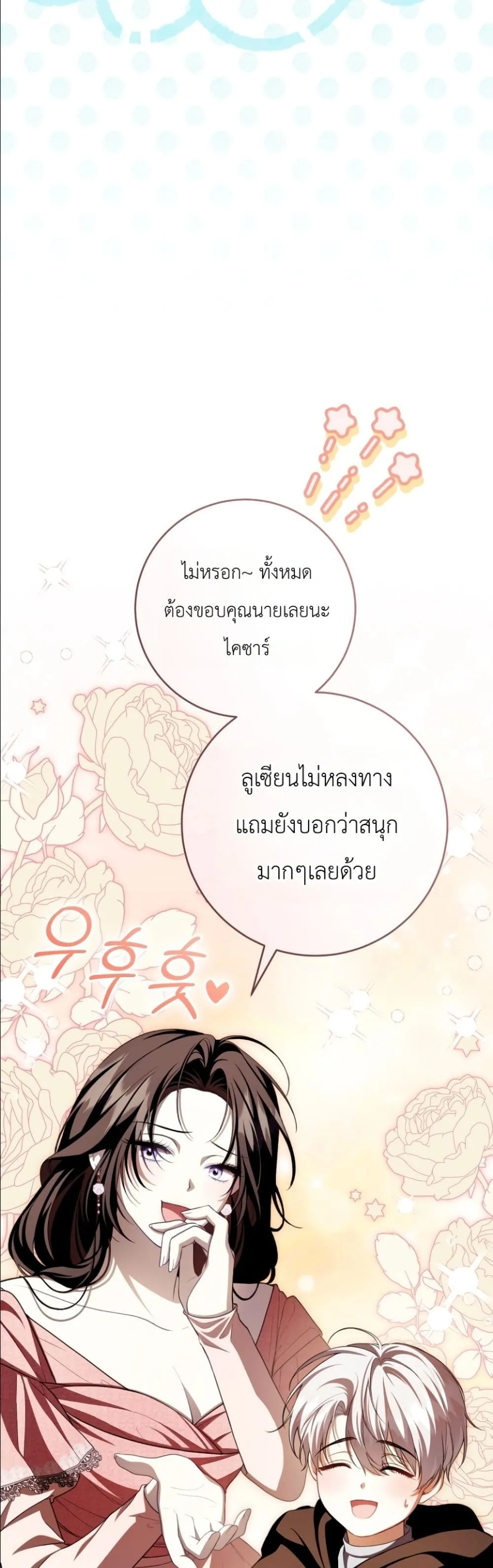 Manga-lc-com อ่านมังงะ อ่านการ์ตูน ออนไลน์ ฟรี The Abandoned Princes Ghost Bride ตอนที่ 1 2 3 4 5 6 7 8 9 10 11 12 13 14 ฟรี ไม่มีโฆษณา Manga-lc - อ่าน มังงะ อ่าน การ์ตูน ออนไลน์ อ่านมังงะ ฟรี