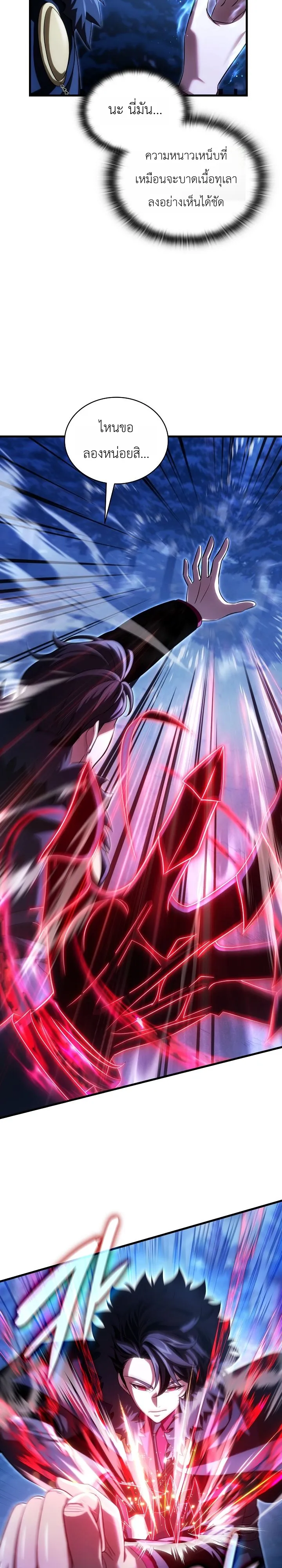 Manga-lc-com อ่านมังงะ อ่านการ์ตูน ออนไลน์ ฟรี The Lord Who Levels up by Devouring ท่านลอร์ดผู้อัปเลเวลจากก ตอนที่ 1 2 3 4 5 6 7 8 9 10 11 12 13 14 ฟรี ไม่มีโฆษณา Manga-lc - อ่าน มังงะ อ่าน การ์ตูน ออนไลน์ อ่านมังงะ ฟรี