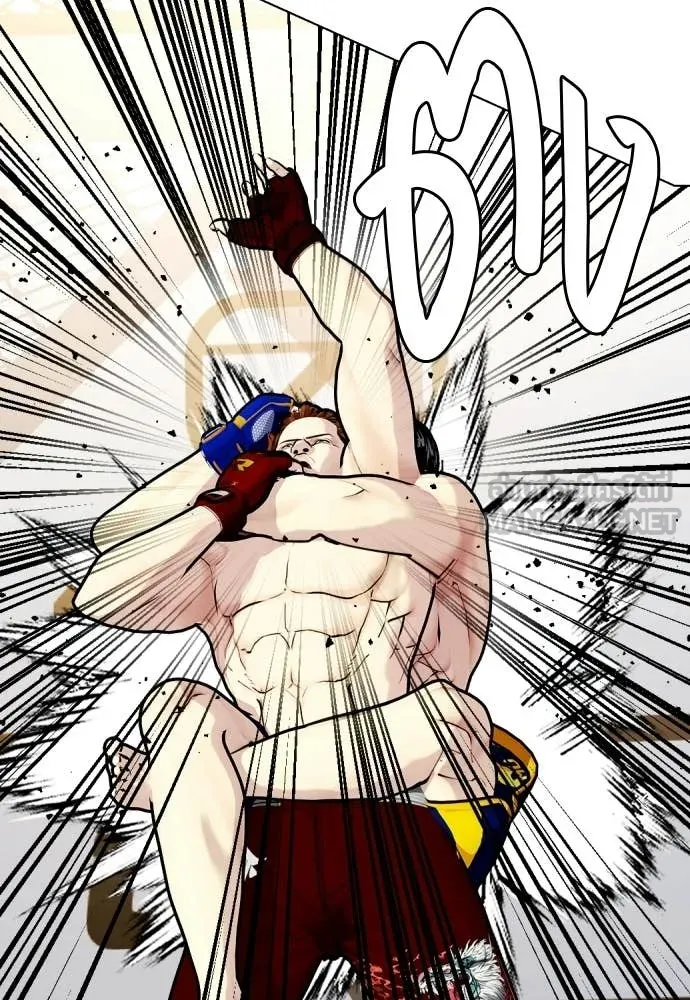 หมาหัวเน่า ตอนที่ 142 รูปที่ 193