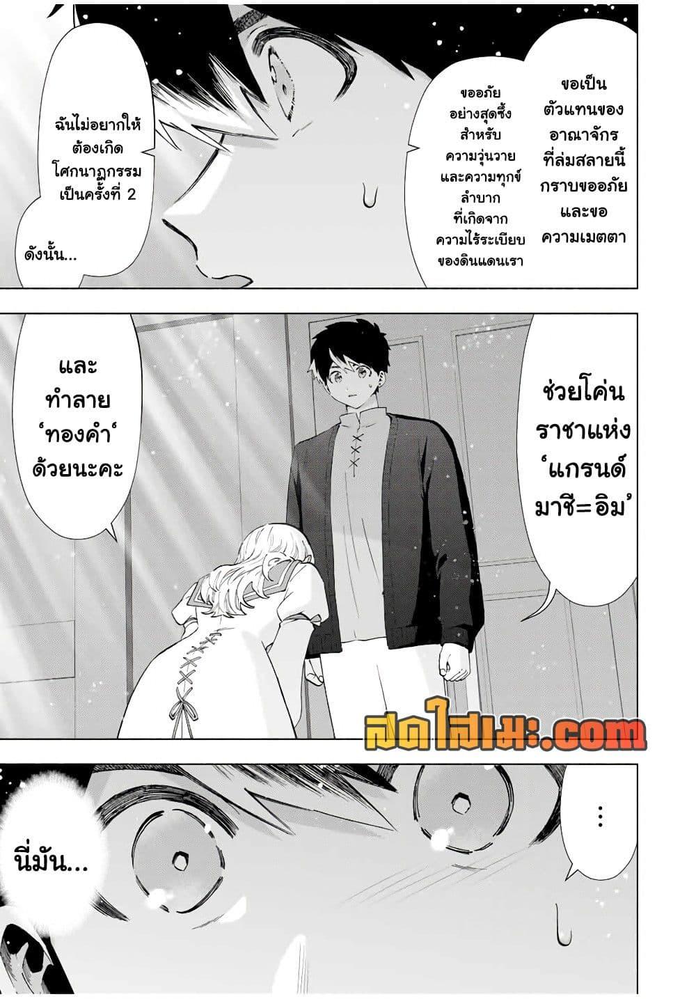 Manga-lc-com อ่านมังงะ อ่านการ์ตูน ออนไลน์ ฟรี A Rank Party wo Ridatsu Shita Ore wa, Moto Oshiego Tachi to Meikyuu Shinbu wo Mezasu ตอนที่ 1 2 3 4 5 6 7 8 9 10 11 12 13 14 ฟรี ไม่มีโฆษณา Manga-lc - อ่าน มังงะ อ่าน การ์ตูน ออนไลน์ อ่านมังงะ ฟรี