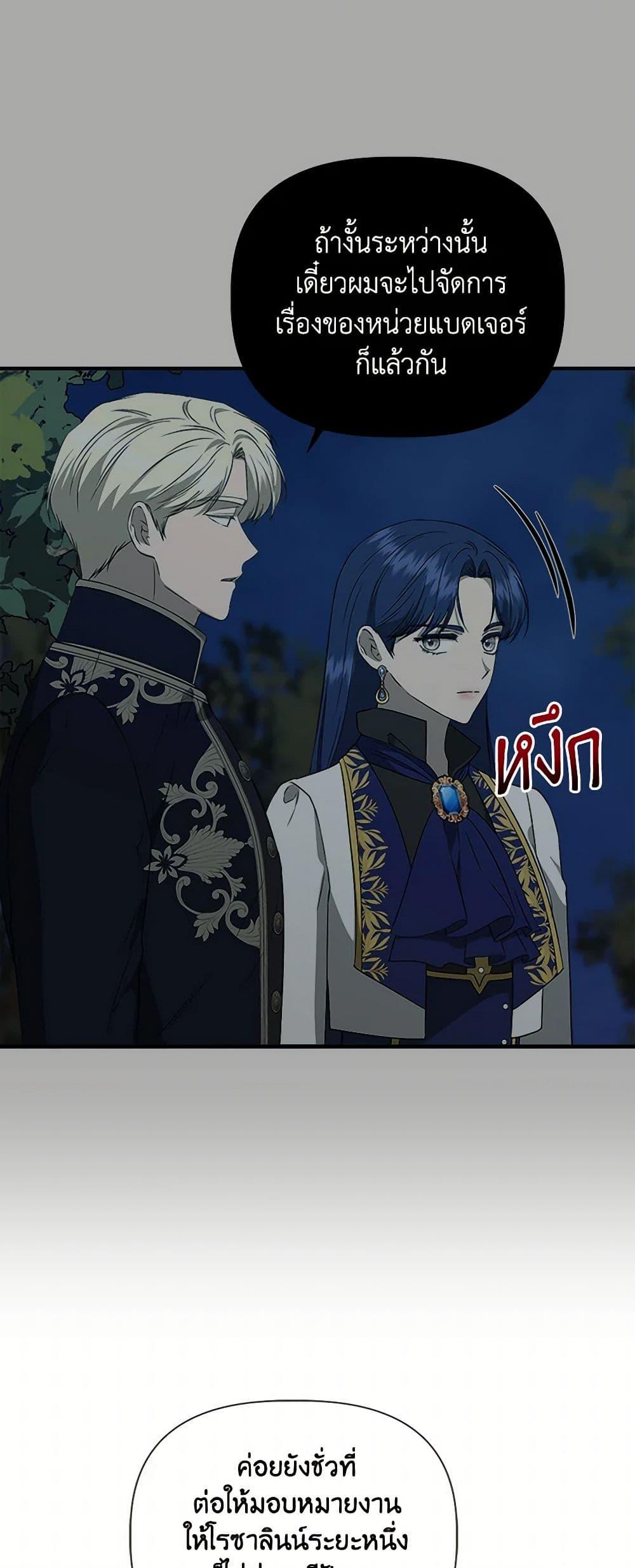 Manga-lc-com อ่านมังงะ อ่านการ์ตูน ออนไลน์ ฟรี I Wasn’t the Cinderella ตอนที่ 1 2 3 4 5 6 7 8 9 10 11 12 13 14 ฟรี ไม่มีโฆษณา Manga-lc - อ่าน มังงะ อ่าน การ์ตูน ออนไลน์ อ่านมังงะ ฟรี