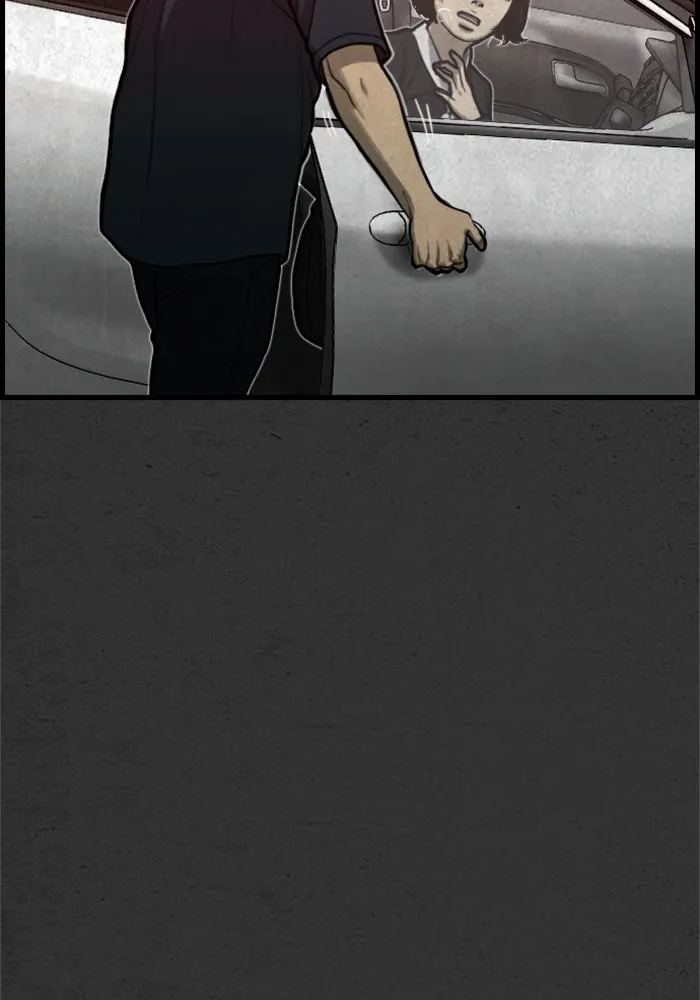 ตกศพสยอง ตอนที่ 22 รูปที่ 71