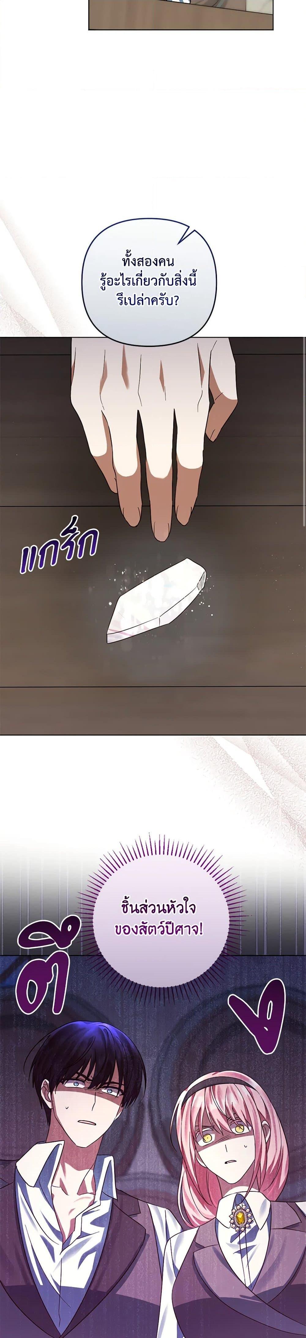 Manga-lc-com อ่านมังงะ อ่านการ์ตูน ออนไลน์ ฟรี You Awakened while I Was Dead ตอนที่ 1 2 3 4 5 6 7 8 9 10 11 12 13 14 ฟรี ไม่มีโฆษณา Manga-lc - อ่าน มังงะ อ่าน การ์ตูน ออนไลน์ อ่านมังงะ ฟรี